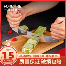 Fabaker Snowflake Crisp Nougat Cutter Stainless Steel Knife Curved Biscuit Pizza Shaqima Cutter Baking Tool