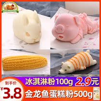 Net red dog mold cake mold Shapi dog mousse cake Ice cream small milk dog chocolate dirty dog baking