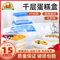 Fabaker Melaleuca Cake Box Soy Milk Box Disposable Fruit Fishing Box Class Halberd Packing Bento Box Baking Packaging