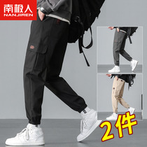 2pcs Japanese Cargo Pants Men Handsome Casual Pants Loose Ankle Harem Trousers Student Teenager Pants Fashion