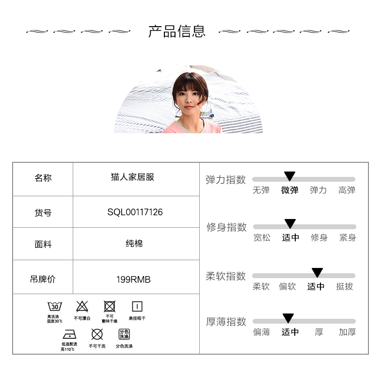 猫人内衣夏季纯棉睡裙女半袖睡衣裙全棉V领春
