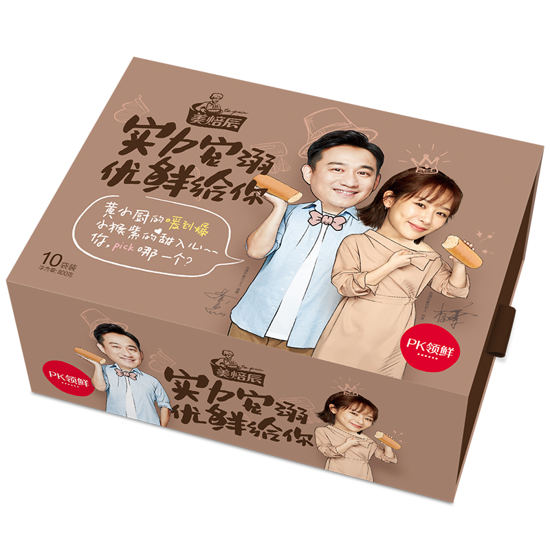 【达利园】美焙辰奶棒面包800g 5元券 券后价  54