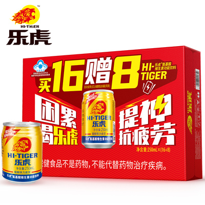 图片[10]-抢好价！5元鼠标+乐虎能量饮料+旋转u盘+天猫精灵摄像头+安踏篮球套装-全民淘