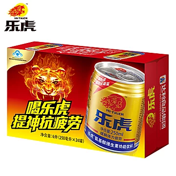 乐虎维生素功能饮料250ml*24罐[10元优惠券]-寻折猪