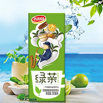 达利园蜂蜜绿茶饮料柠檬味红茶250ml*24盒[9元优惠券]-寻折猪