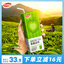 Dali Garden Green Plum Green Tea Sweet and Sweet Tea Drink 250ml * 24 Boxes Whole Box of Honey Green Tea Ice Tea Drink