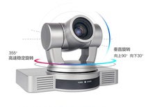 News Elway HD conference camera EVI-HD1 Sony core lens sub 10-20 optical zoom