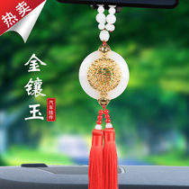 Car pendant in car Pendant Ornaments Hangings Accessories of Car Pendant CRYSTAL Crystal Pendant and Safe Rear View Mirror Car Pendulum