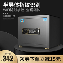 Tiger safe Xinrui series Household small office intelligent fingerprint password safe Invisible mini safe 25 30 35 40cm All-steel wardrobe wall safe