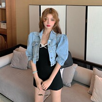 Short sleeve denim jacket retro fashionable jacket foreign style design care care machine slim sexy vest skirt set