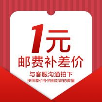 (Make up the difference link)How much is missing