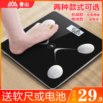 Xiangshan precision electronic scale Household weight scale Adult intelligent weighing battery type body fat scale Body scale Female dormitory