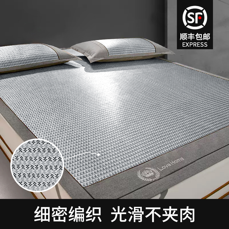 ice mat three piece set 1.8m bed rattan mat folding 1.5m straw mat summer 1.2 bamboo mat 2.0 soft mat