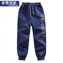 Boy Spring Clothing Pants 2022 New CUHK Children Sports Trousers Children Han Edition Boy Spring Autumn Leisure Thin