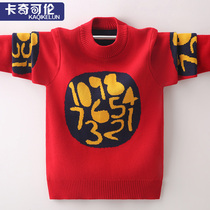 Boys sweater 2021 new autumn and winter childrens knitwear plus velvet padded pullover middle-aged children warm thread coat cotton