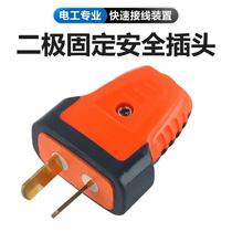 Pure copper bipolar plug anti-fall engineering wiring plug 16A High power two feet turn double with pin
