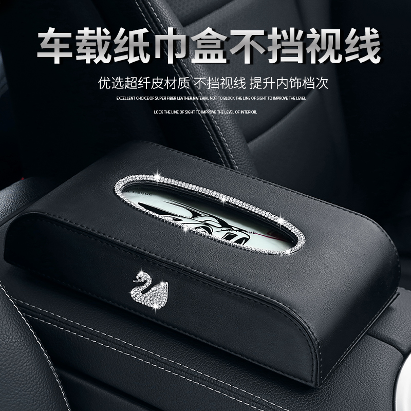 car tissue box, drawer box, seat style interior, lady car, creative diamond-encrusted, cute car armrest box, tissue box