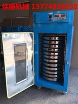 New 12-layer rotating food pineapple dried longan honeysuckle lotus seed dryer