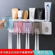 Shu Chengqiang toothpaste artifact Mu Orange multi-function hole-free wall-mounted automatic toothpaste shelf