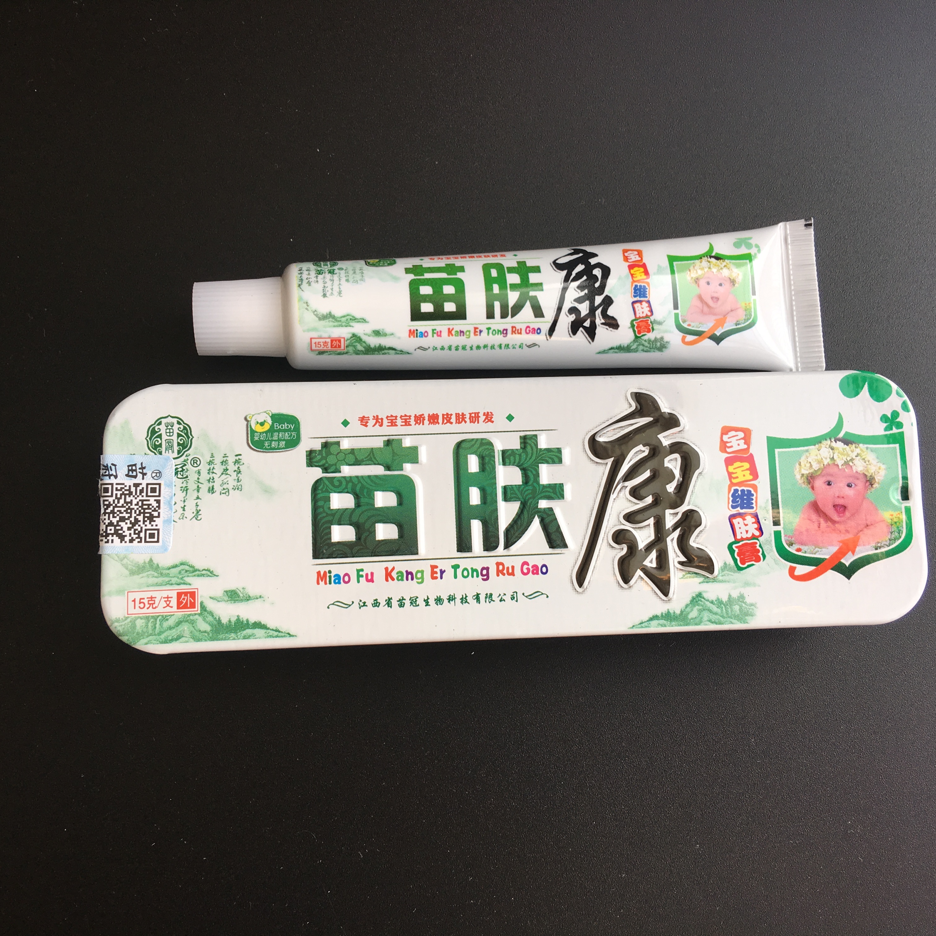 苗肤康宝宝维肤膏婴宝护肤霜婴儿新生儿湿痒红点口水祛痱止痒