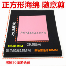 Motorcycle air filter element CG125 GN125 GS125 random shear sponge universal air filter sponge