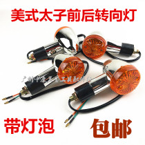 Suitable for Lifan 150 Harley Prince Dayin Prince Dayin Wind Storm Prince Dragon Prince American Prince Motorcycle