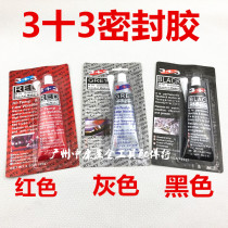 Automobile 3 3 Sealant Waterproof Sealant High Temperature Sealant Red Glue Black Glue Grey Glue No Pad Glue