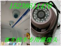 Yu Tongjinlong customized various car models seat cover accessories Various school bus seat cover custom smooth hair seat cover accessories