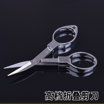 Wang Wuquan Stainless steel 8-shaped folding small scissors lead skin small scissors sub-line scissors fishing scissors