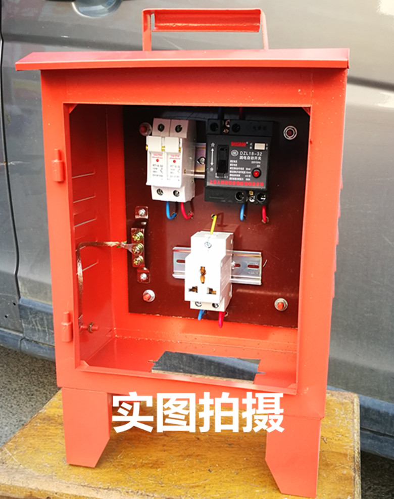 三级配电箱 工地 户外手提 防雨 移动临时建筑工地30*