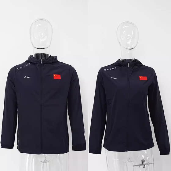 Li Ning sponsors the Chinese delegation's national team hooded running windbreaker skin windbreaker thin windbreaker national clothes
Li Ning sponsors the Chinese delegation's national team hooded running windbreaker skin windbreaker thin windbreaker national clothes