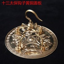 New promotional brass cover alloy 13 Taibao hook shellfish top geniogic bird cage round square decorative accessories