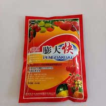 Expanding fast fruit fruit fruit tree puffing pigment bulking fruit coloring sweetener supplement hollow tonic fruit reduction