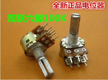 100K double potentiometer adjustable potentiometer B100K double potentiometer handle length 20mm