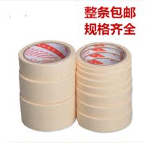 Mex Paper Adhesive Tapes Color Color Paper Meme Gum Paper Meme Paper Beauty Workpaper Adhesive Tapes Paper Adhesive Tapes Whole Strips