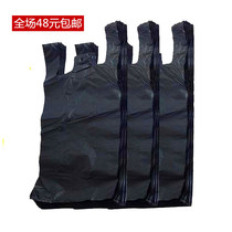 Garbage bag Home thickened CUHK Number black handbag Disposable Bag Disposable Plastic Bag Kitchen