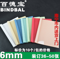 100 Debater Hot Melt Envelope 6mm Hot Melt Ordering Machine Plastic A4 Glued Transparent Cover Paper Seal Leather
