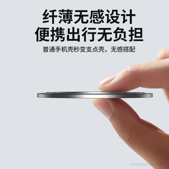 2025 Apple, Huawei, Xiaomi 다기능 휴대 전화 스탠드 Magsafe 360-Degree Magnetic Swing Bracket 지원 포인트 링 버클 울트라 얇은 스티커 데스크톱 고정 흡착 2025 Apple, Huawei, Xiaomi 다기능 휴대 전화 스탠드 Magsafe 360-Degree Magnetic Swing Bracket 지원 포인트 링 버클 울트라 얇은 스티커 데스크톱 고정 흡착