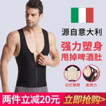 Mens sculpting body waistcoat shaped waist chest invisible shaping artifact Fat Man slimming clothes beer belly