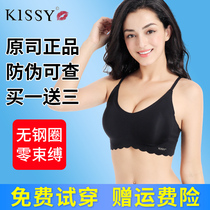 Such as kissy underwear women without steel ring flagship store official sports thin unscented sleep vest bra kiss