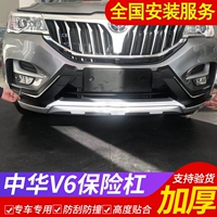 Trung Quốc V6 phía trước và phía sau bội thu nhà máy lớn bao quanh bởi trang trí đặc biệt phụ tùng xe hơi chống va chạm bảo vệ thanh bảo vệ phụ kiện honda city