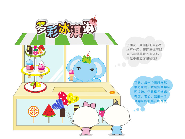 新品桶装过家家玩具木制儿童宝宝益智玩具仿真