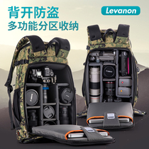 Large-capacity double shoulder camera backpack suitable for single anti-Canon 1DX5D4 Nikon D850 long focal lens outdoor photographic bag