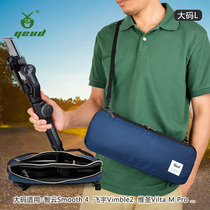 Mobile phone stabilizer Zhiyun Smooth4 storage bag dji DJI osmo2m3 GIMBAL shoulder portable messenger bag