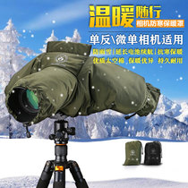 Camera cold warm cover DSLR Canon 5D4 micro single A7R antifreeze cotton clothing ski village outdoor photography rain and snow cover