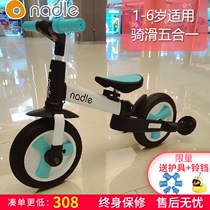 Natto nadle childrens balance bike three-in-one baby 235 years old tricycle hand push slide scooter