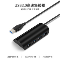 SSK Biao Wang SHU808 4-port USB3 0 high-speed multi-function expansion hub HUB with Micro-US