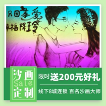 Wedding sand painting fixed production video enterprise flash wedding birthday wedding wedding opening MV Thanksgiving Annual Animation