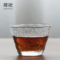 Heard) Japan-style hammer vein glass Tea drinking cup Large number of first snow heat-resistant glass tea cup transparent water glass
