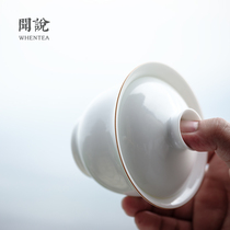 Wen said) Jingdezhen pure hand-made bowl Yongle sweet white porcelain kung fu tea bowl thin tire three-up bowl tea set